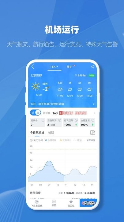 欧博玩家入口官网1